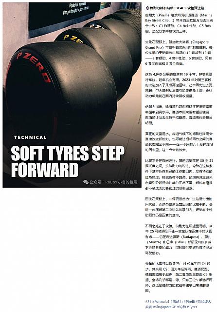 1010Pirelli7
