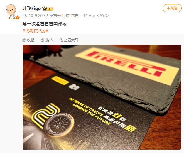 1010Pirelli9