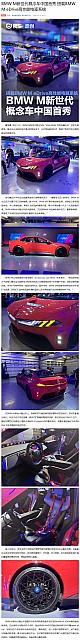 1012Automobile1