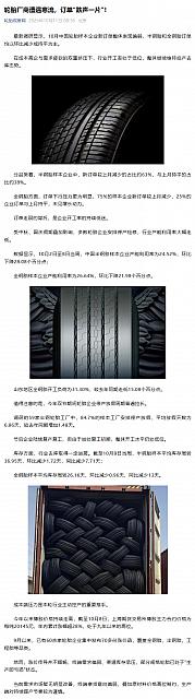 1012Industry2