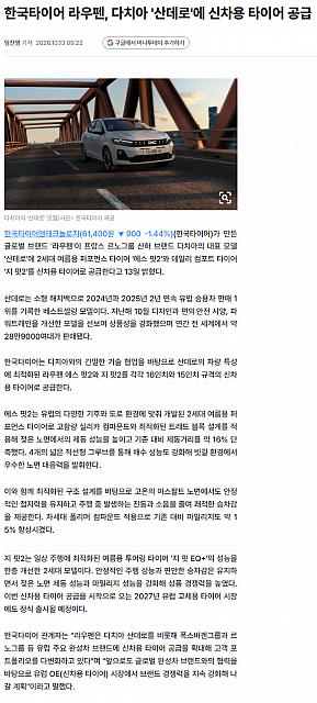 1013Hankook1