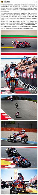 1013Pirelli10