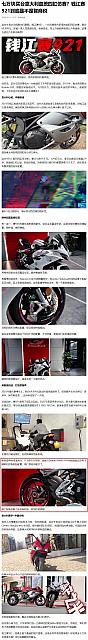 1013Pirelli2