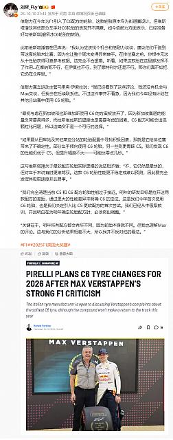 1013Pirelli42