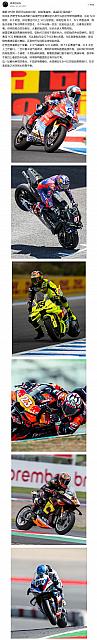 1013Pirelli8