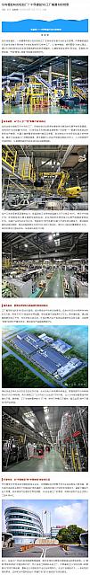1014Industry6