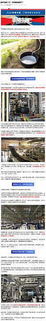 1014Industry8