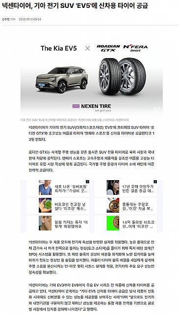 1014Nexen1