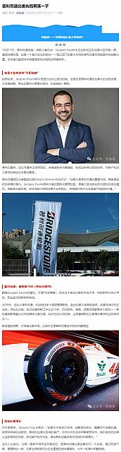 1015Bridgestone1