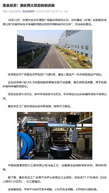 1015Industry9