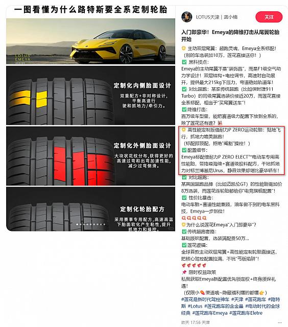 1015Pirelli2