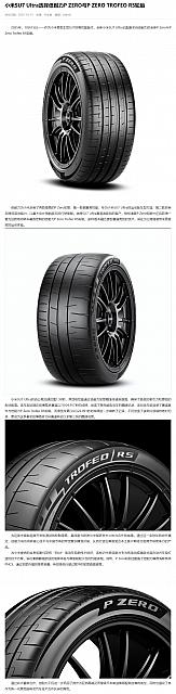 1015Pirelli26