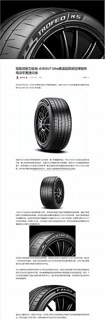 1015Pirelli28