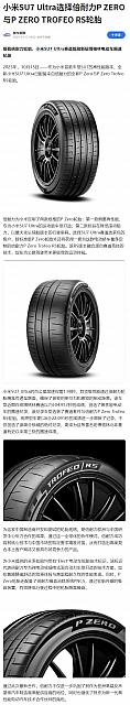 1015Pirelli29