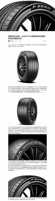 1015Pirelli30
