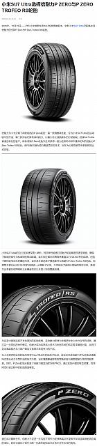 1015Pirelli32