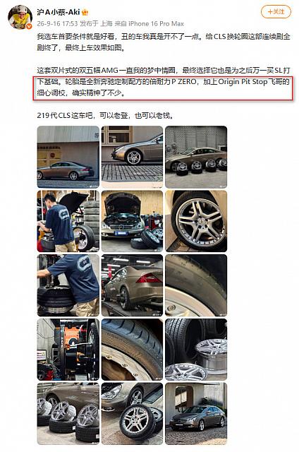 1015Pirelli4