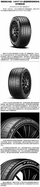 1015Pirelli41