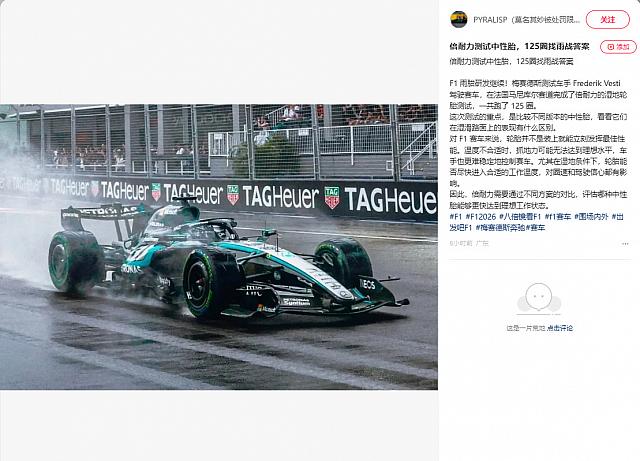 1015Pirelli7