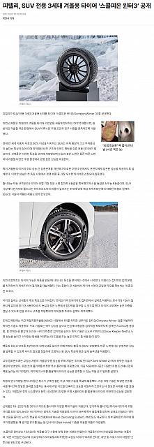 1016Pirelli2