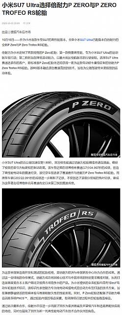 1016Pirelli29