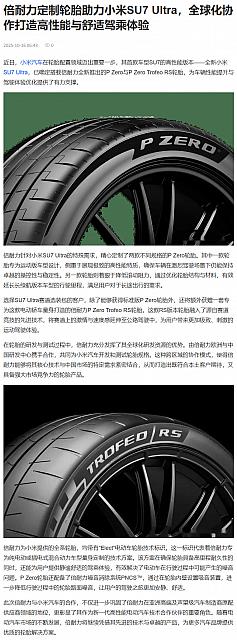 1016Pirelli30