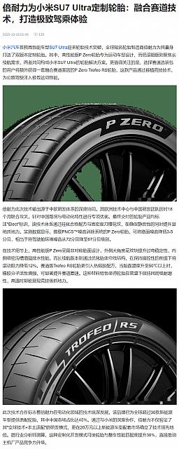 1016Pirelli31