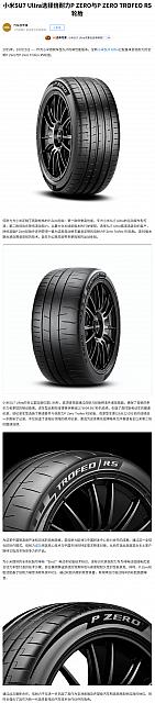 1016Pirelli32