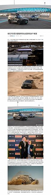 1016Pirelli43