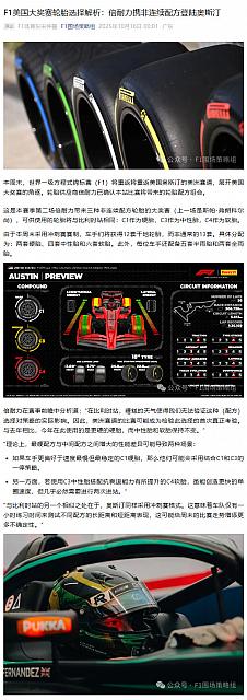 1016Pirelli8