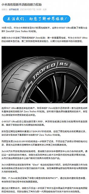 1020Pirelli21