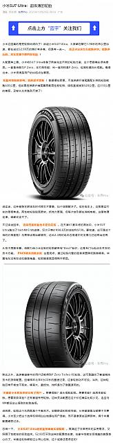 1020Pirelli23