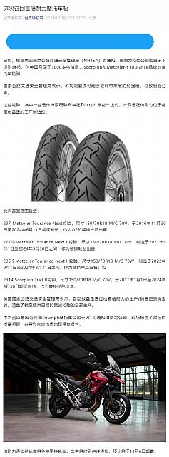 1021Pirelli4