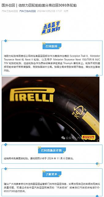 1024Pirelli4