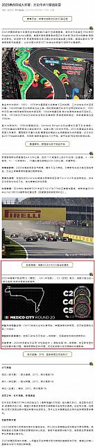 1027Pirelli15