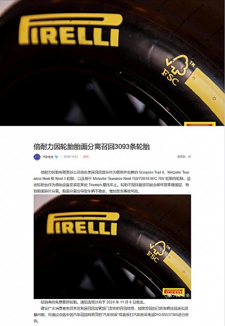 1028Pirelli5