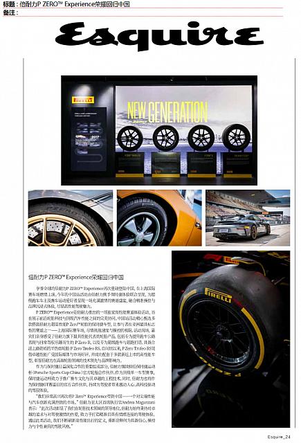 1112Pirelli3