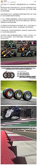 1118Pirelli7