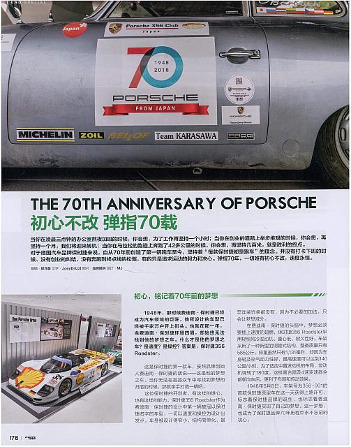 111News 20181024140441058222FD