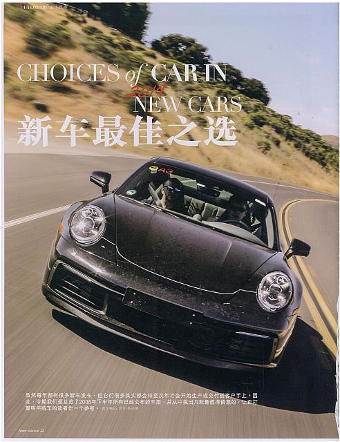 111News 20181207100030316222FJTX