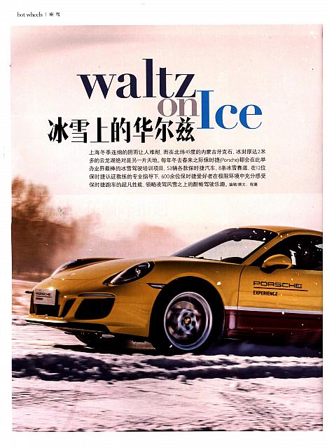 111News 20190415141825684231W