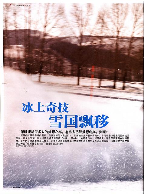 111News 20190415150232337222FJTX