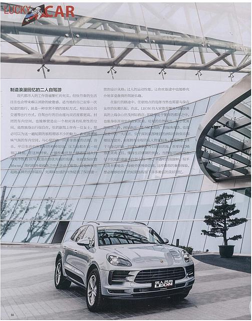 111News 20190421112551369222NRFS