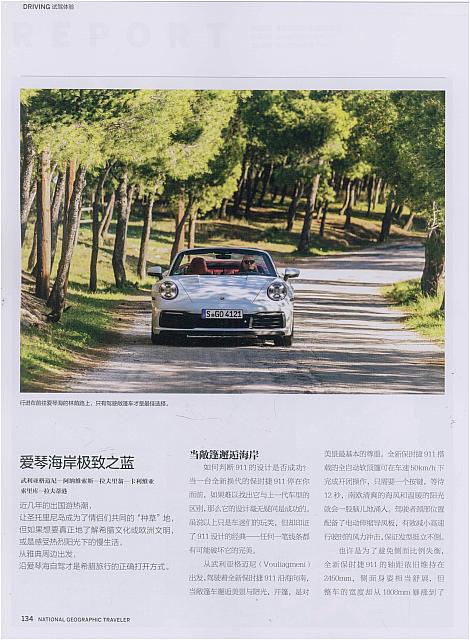 111News 20190510101652649222SSLY