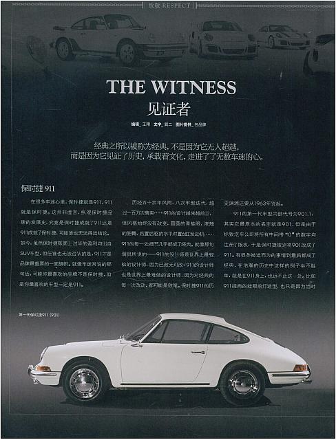 111News 20190512095354388222SPPJ