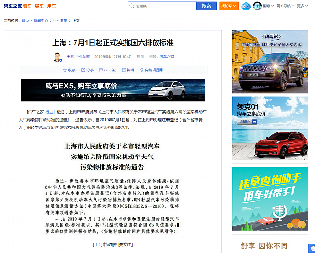 111WeChat Image 20190505180224