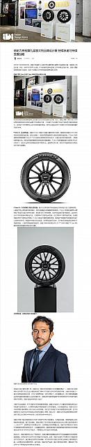 1129Pirelli2