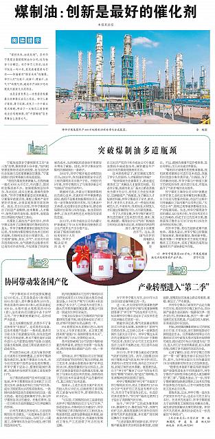 12 经济日报 2017-06-15 1