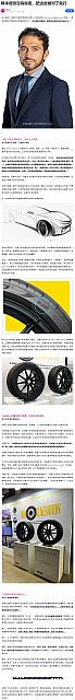 1202Pirelli7