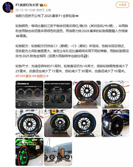 1211Pirelli12